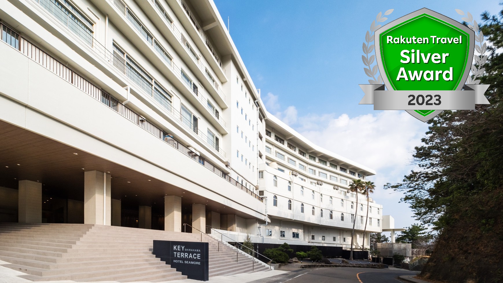 SHIRAHAMA KEY TERRACE HOTEL SEAMORE(ホテルシーモア)