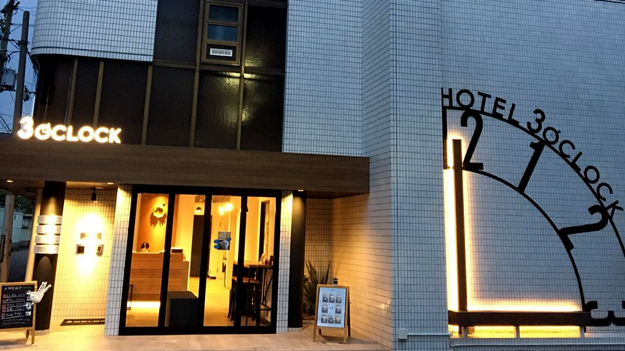 写真：ＨＯＴＥＬ　３Ｏ’ＣＬＯＣＫ　ＴＥＮＮＯＪＩ