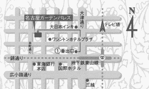 ホテル名古屋ガーデンパレス 地図 アクセス 楽天トラベル