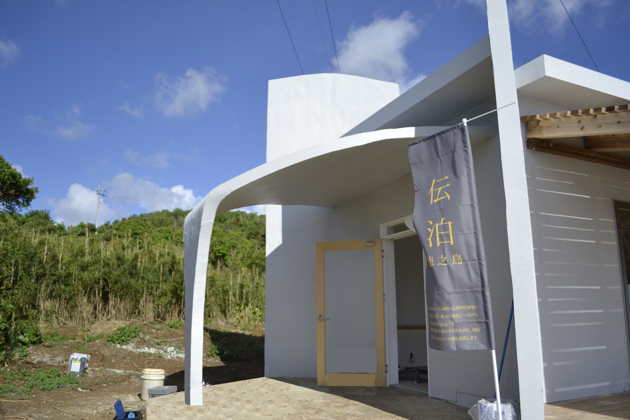 ホテルサンセットリゾート 徳之島 格安予約 宿泊プラン料金比較 トラベルコ ホテルサンセットリゾート 徳之島 格安予約 宿泊プラン料金比較 トラベルコ