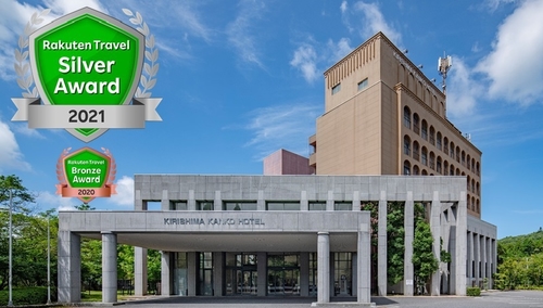 霧島の森に佇むオーベルジュ AUBEGIO霧島観光ホテル 施設全景