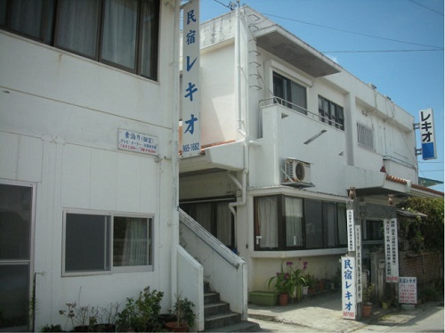 民宿レキオ&nbsp;施設全景