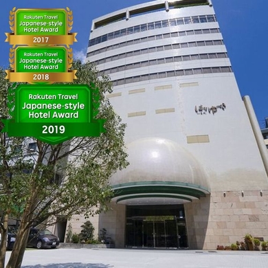 写真:道後温泉 花ゆづき