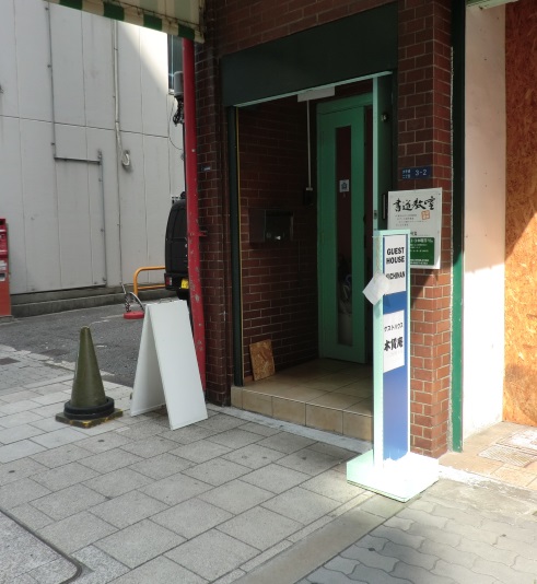 施設全景