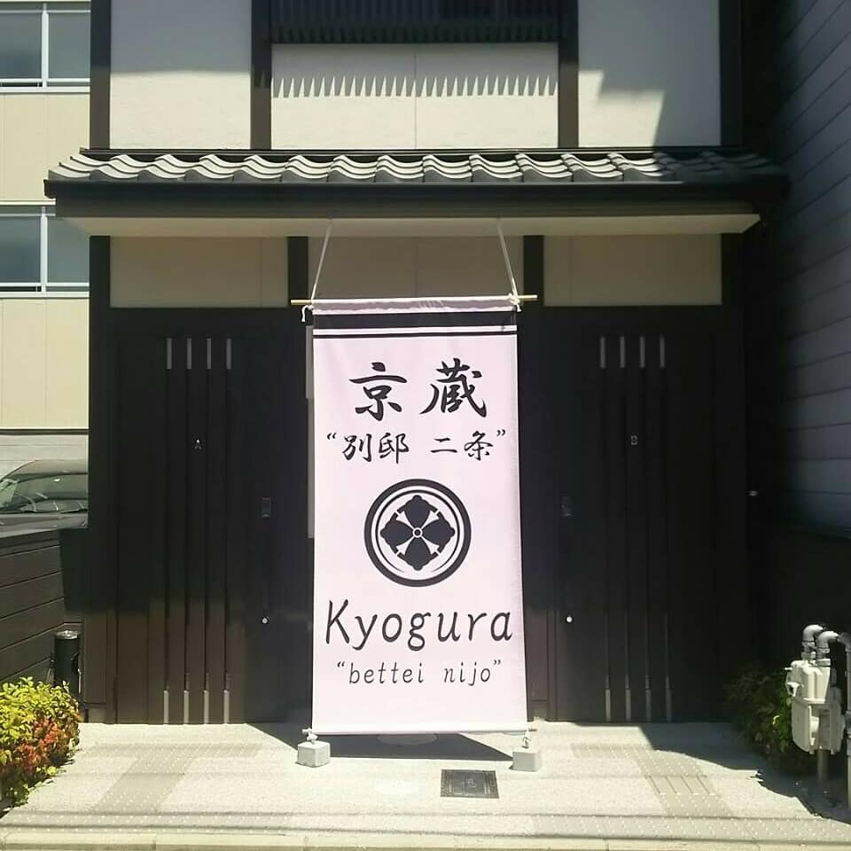 施設全景