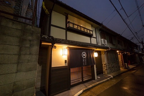 京一軒町家 染 SEN 七条平安 NANAJO-HEIAN【ドッグフレンドリー】 施設全景