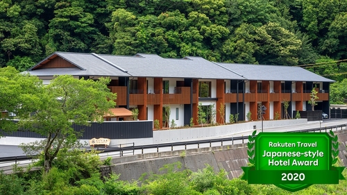 北川村温泉 ゆずの宿 施設全景