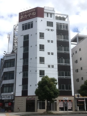 ビジネスホテルあかやね（松山駅前店） 施設全景