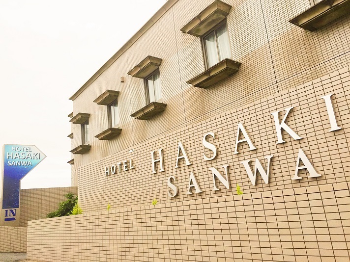 ＨＡＳＡＫＩ　ＳＡＮＷＡ　ＨＯＴＥＬ&nbsp;施設全景