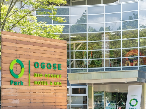 BIO-RESORT HOTEL & SPA O Park OGOSE(オーパークおごせ) 施設全景