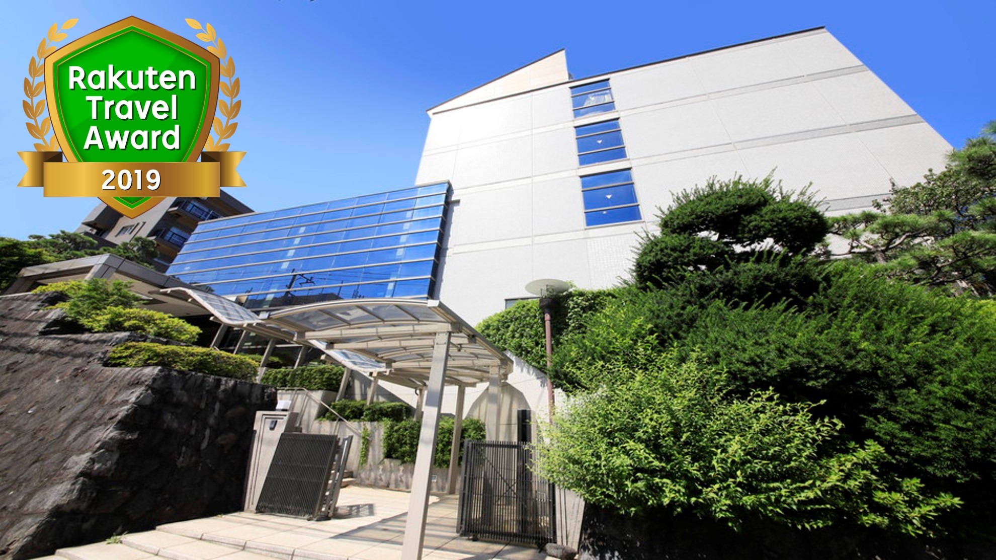 ナチュラル伊豆フレンチ 熱海風雅 施設全景