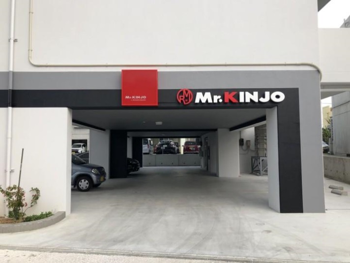 楽天トラベル: Ｍｒ．ＫＩＮＪＯ　ｉｎ　ＭＩＮＡＭＩＵＥＢＡＲＵ 宿泊予約 
