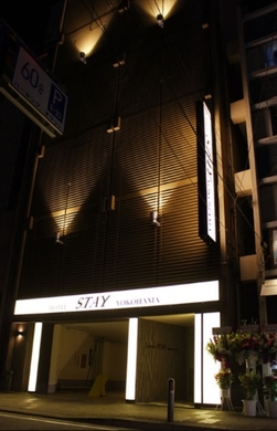 ＨＯＴＥＬ　ＳＴＡＹ　ＹＯＫＯＨＡＭＡ 施設全景