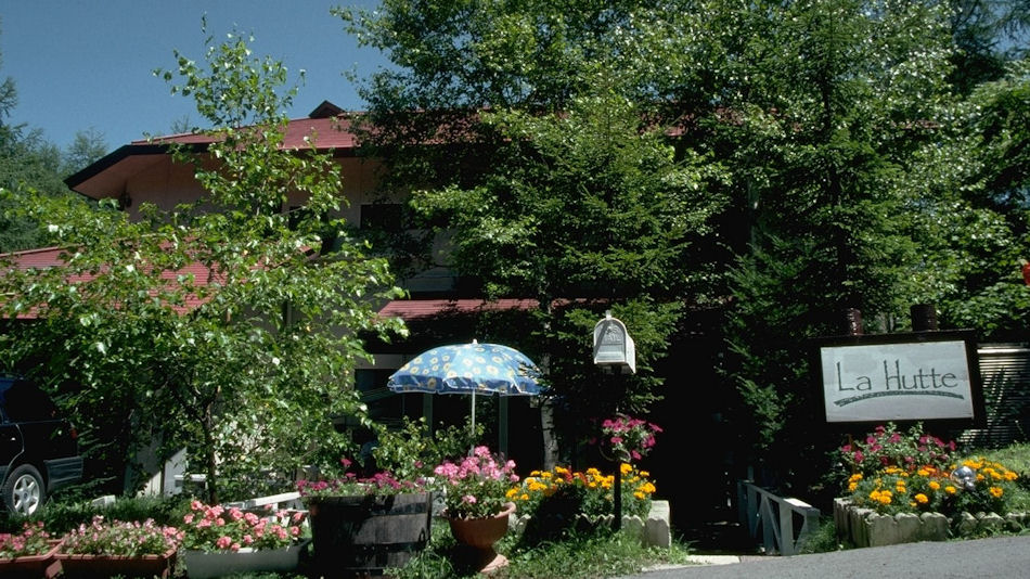 ペンション　ラ・ヒュッテ&nbsp;施設全景