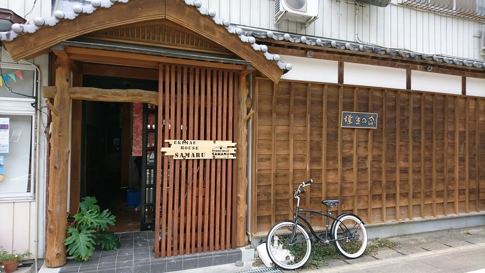 Ｅｋｉｍａｅｈｏｕｓｅ　Ｓａｍａｒｕ&nbsp;施設全景