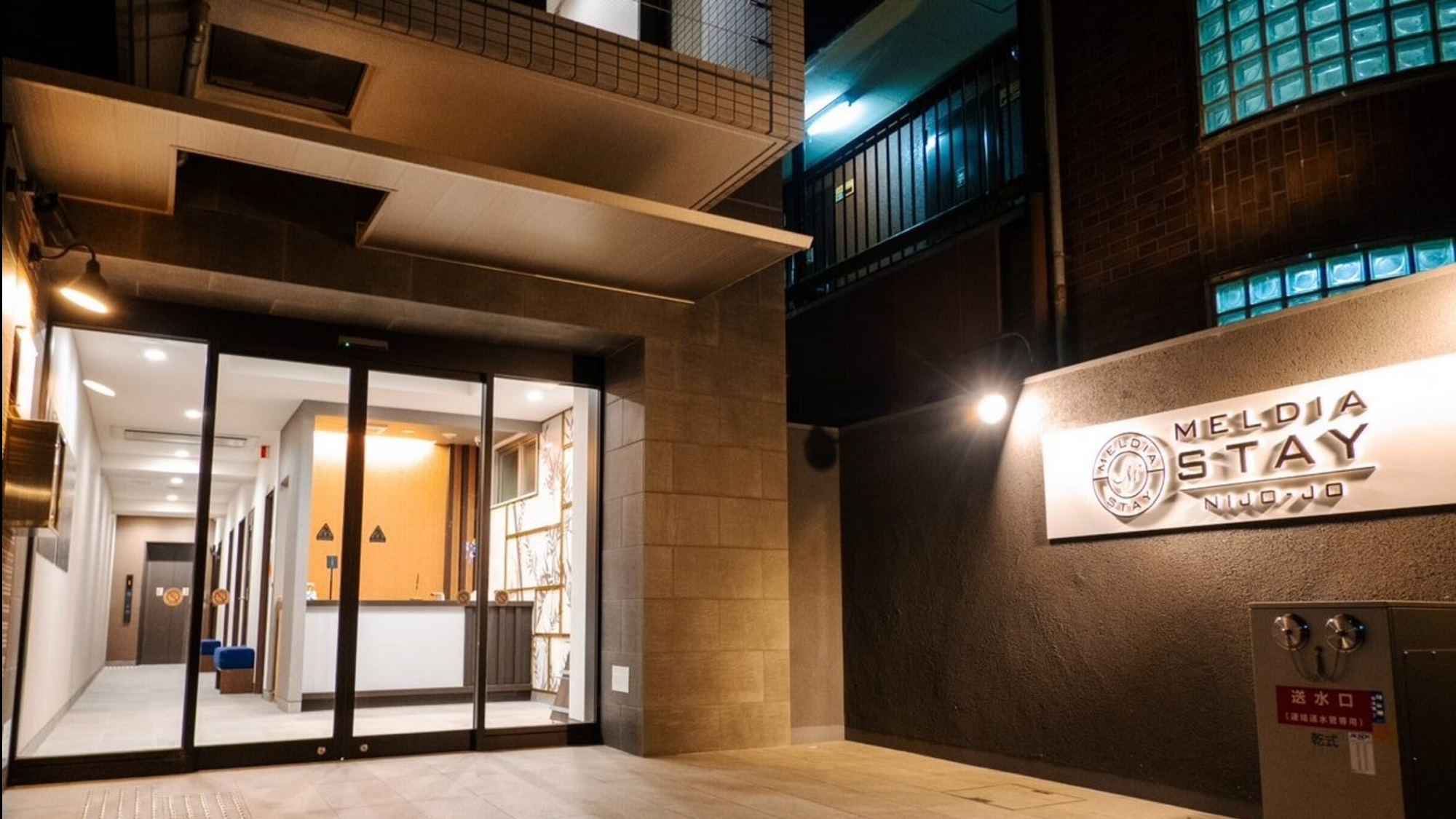 メルディアステイ 二条城 施設全景