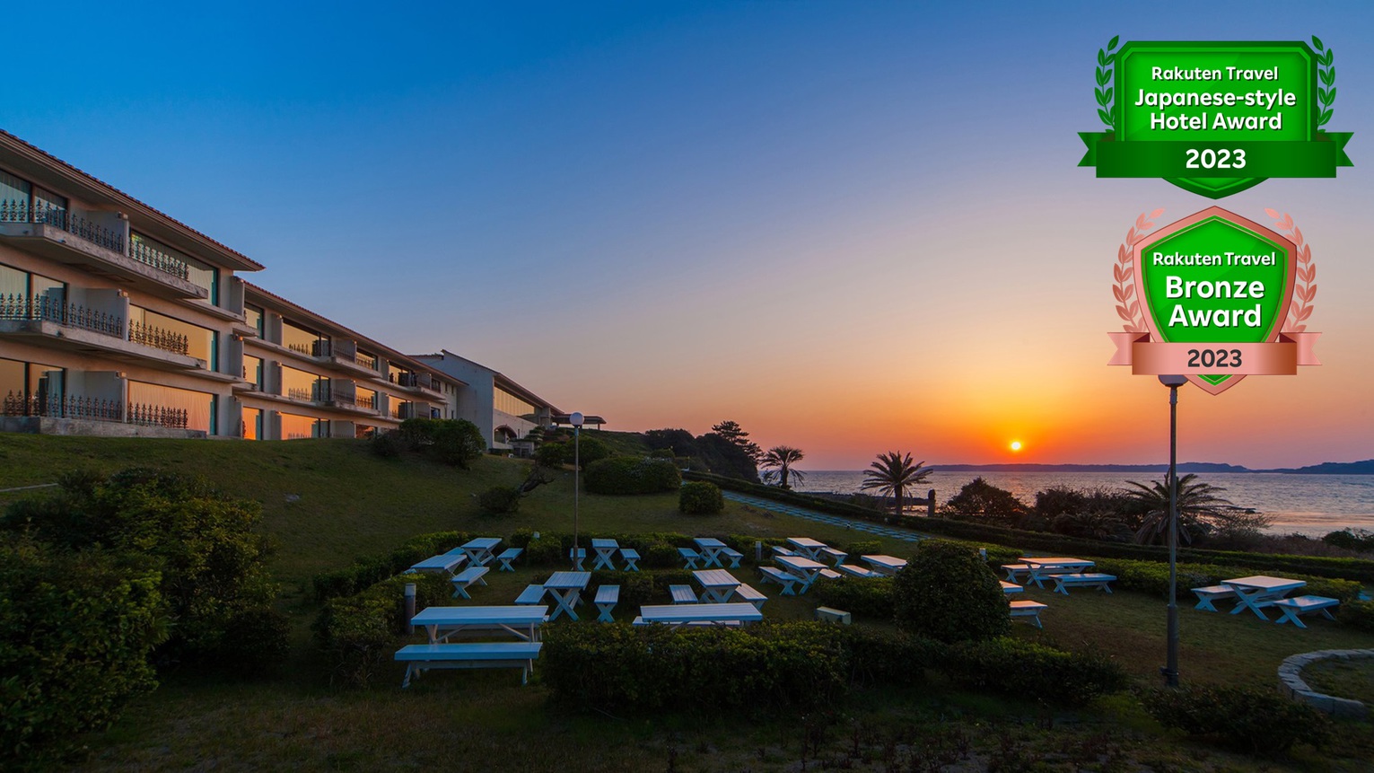 ホテル西長門リゾート 施設全景