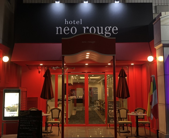 ｈｏｔｅｌ　ｎｅｏｒｏｕｇｅ（ホテル　ネオルージュ）&nbsp;施設全景