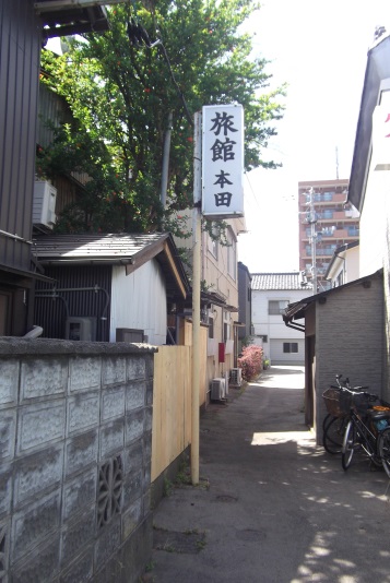 本田旅館 施設全景