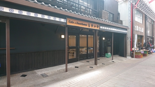 Ｃａｆｅ＆Ｇｕｅｓｔｈｏｕｓｅ　もやいや 施設全景