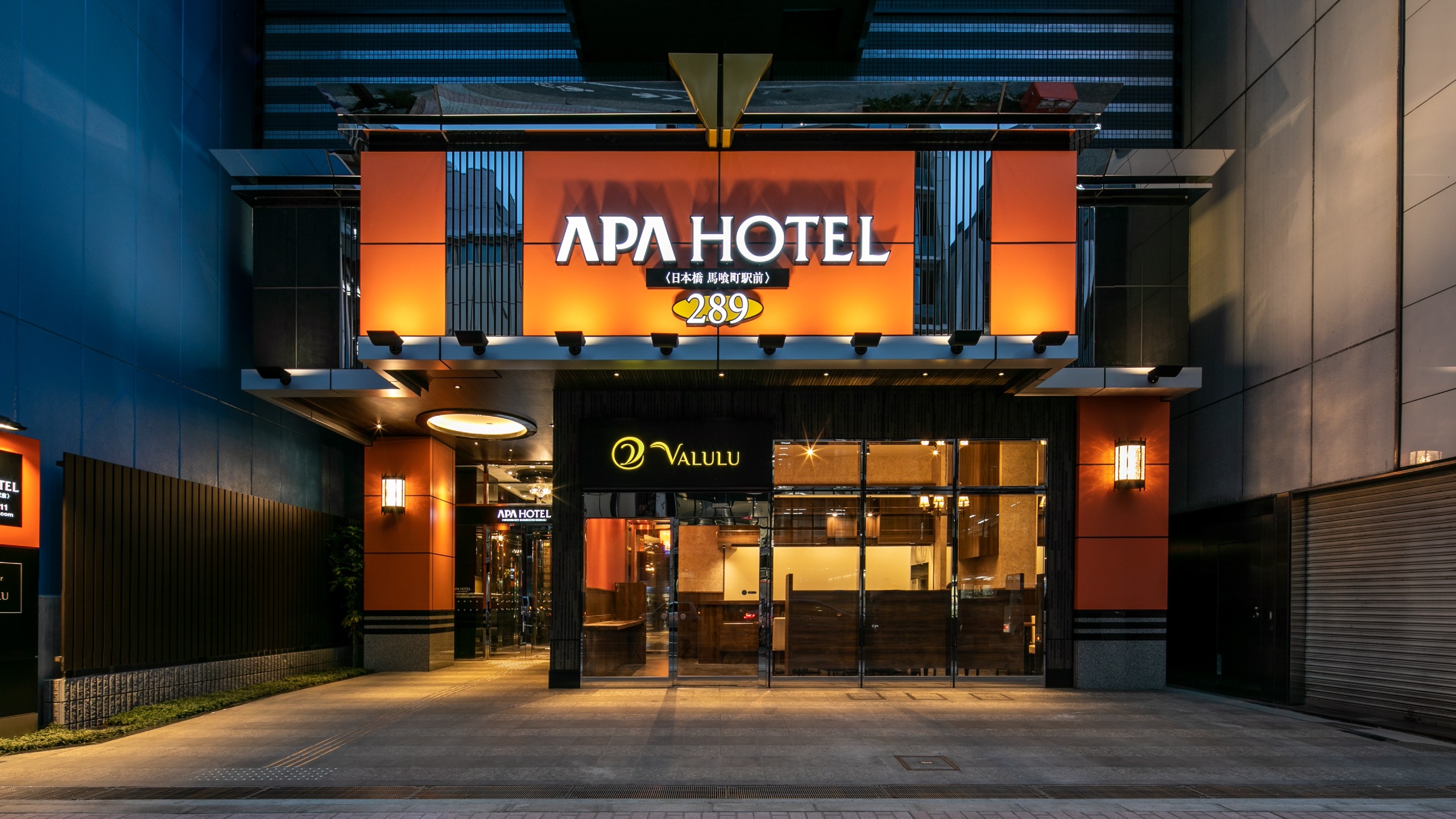 アパホテル〈日本橋 馬喰町駅前〉(全室禁煙) 施設全景