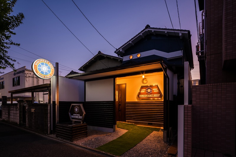 GUEST HOUSE DISCOVERY SHIP 施設全景