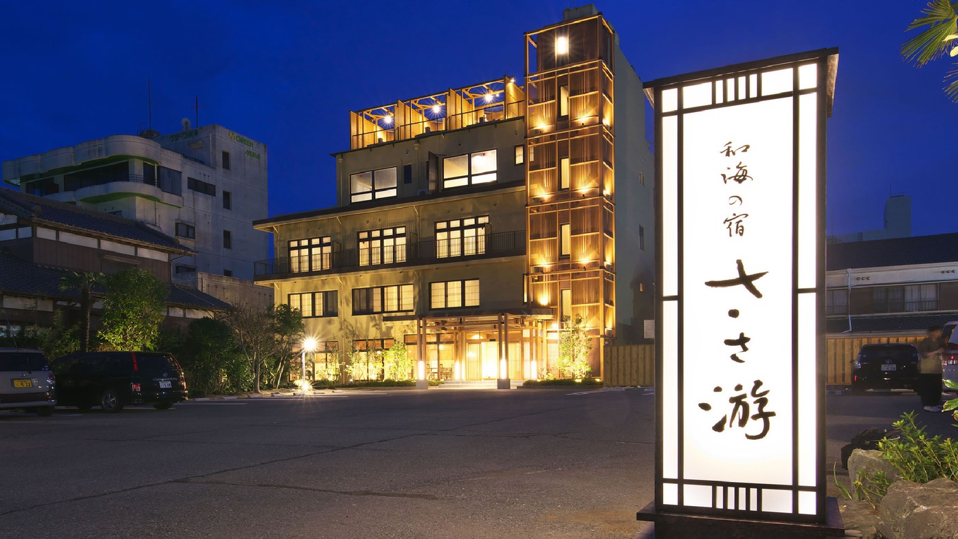 施設全景