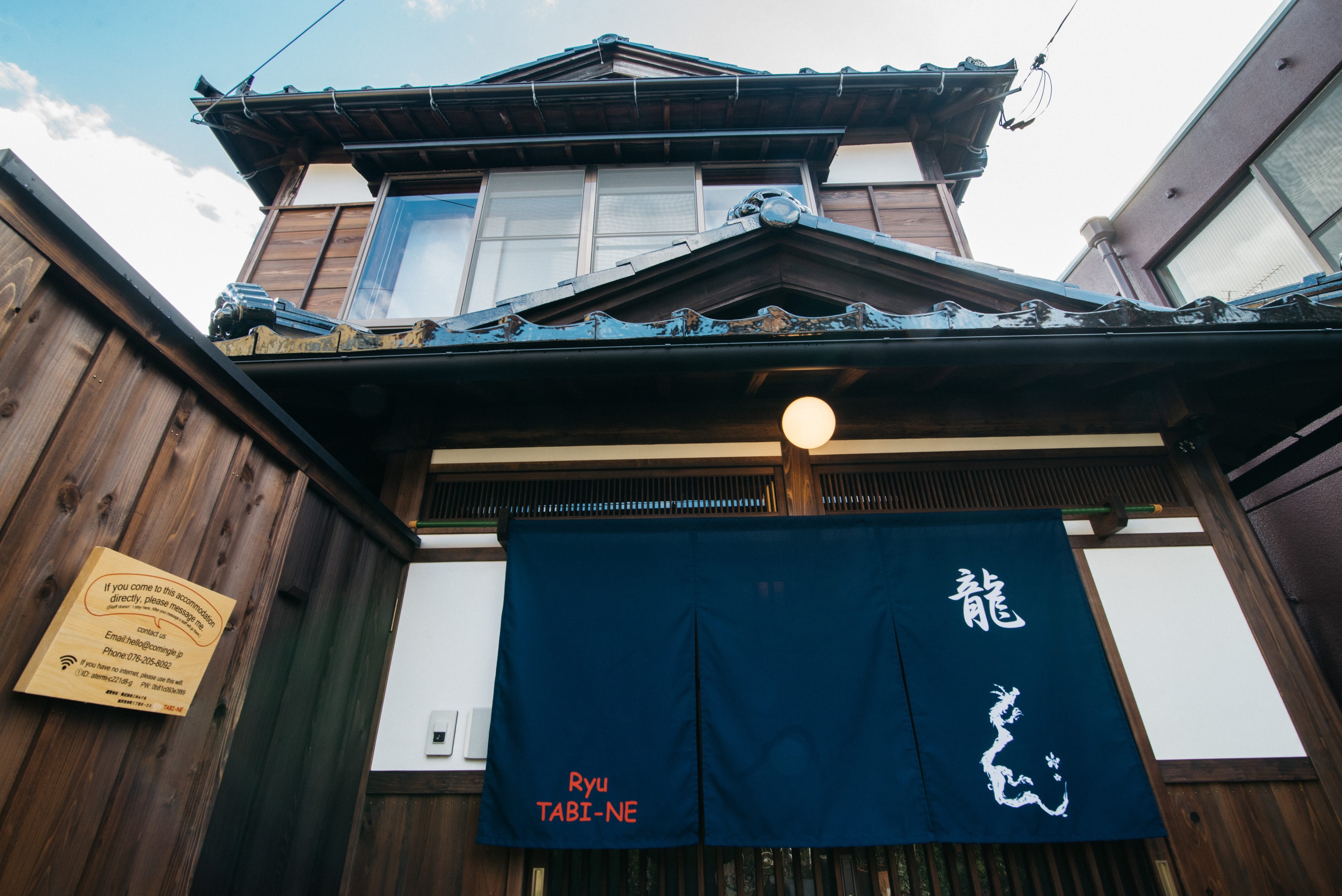 Ryu旅音 施設全景