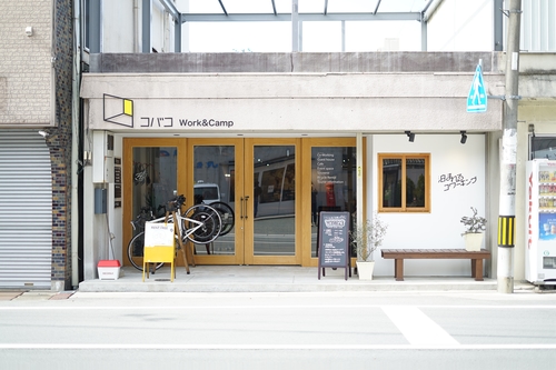 コバコWork&Camp 施設全景