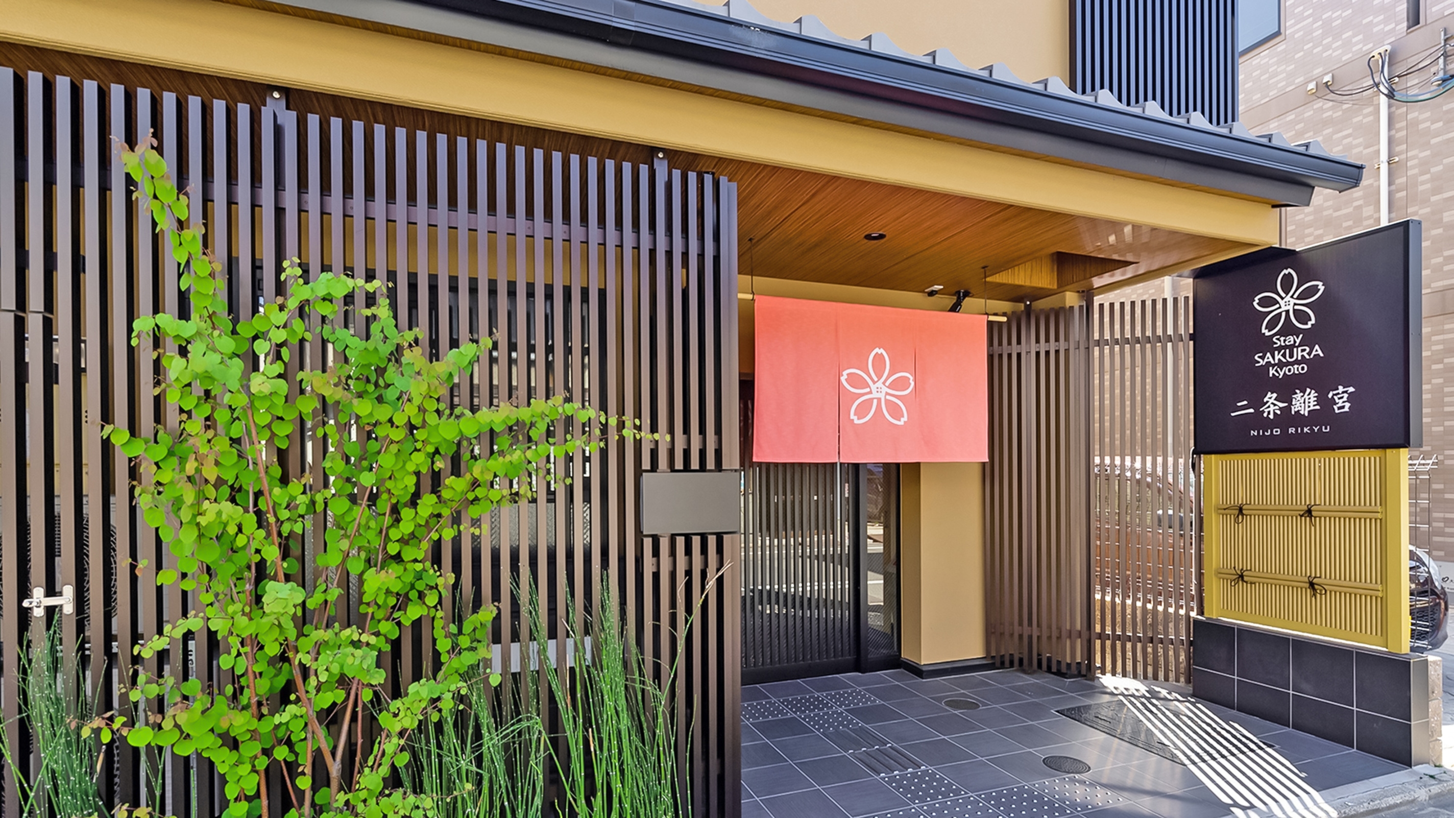 Stay SAKURA(ステイサクラ) 京都 二条離宮 施設全景