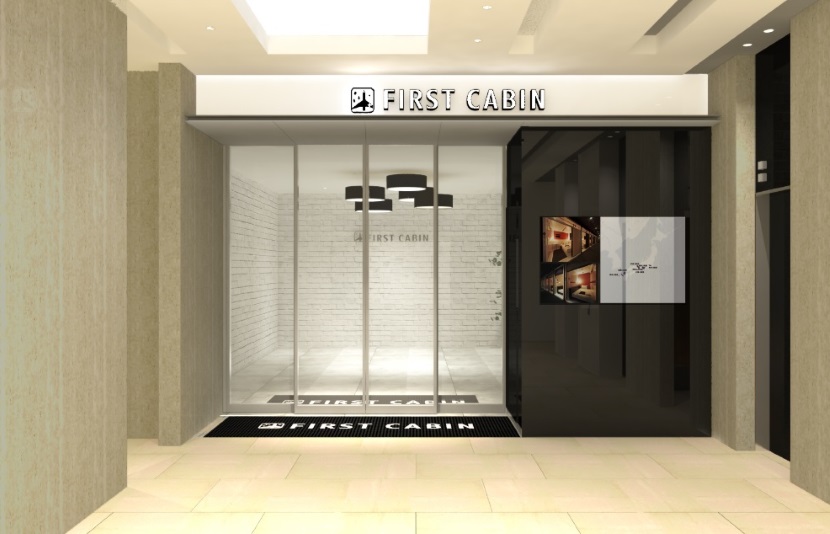 市ヶ谷駅周辺のホテル 格安予約 宿泊料金比較 検索 トラベルコ