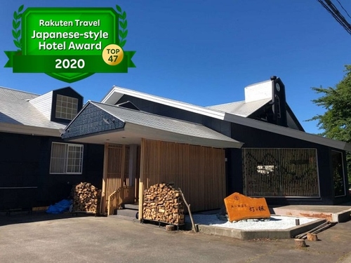 奥入瀬渓流温泉 灯と楓 施設全景