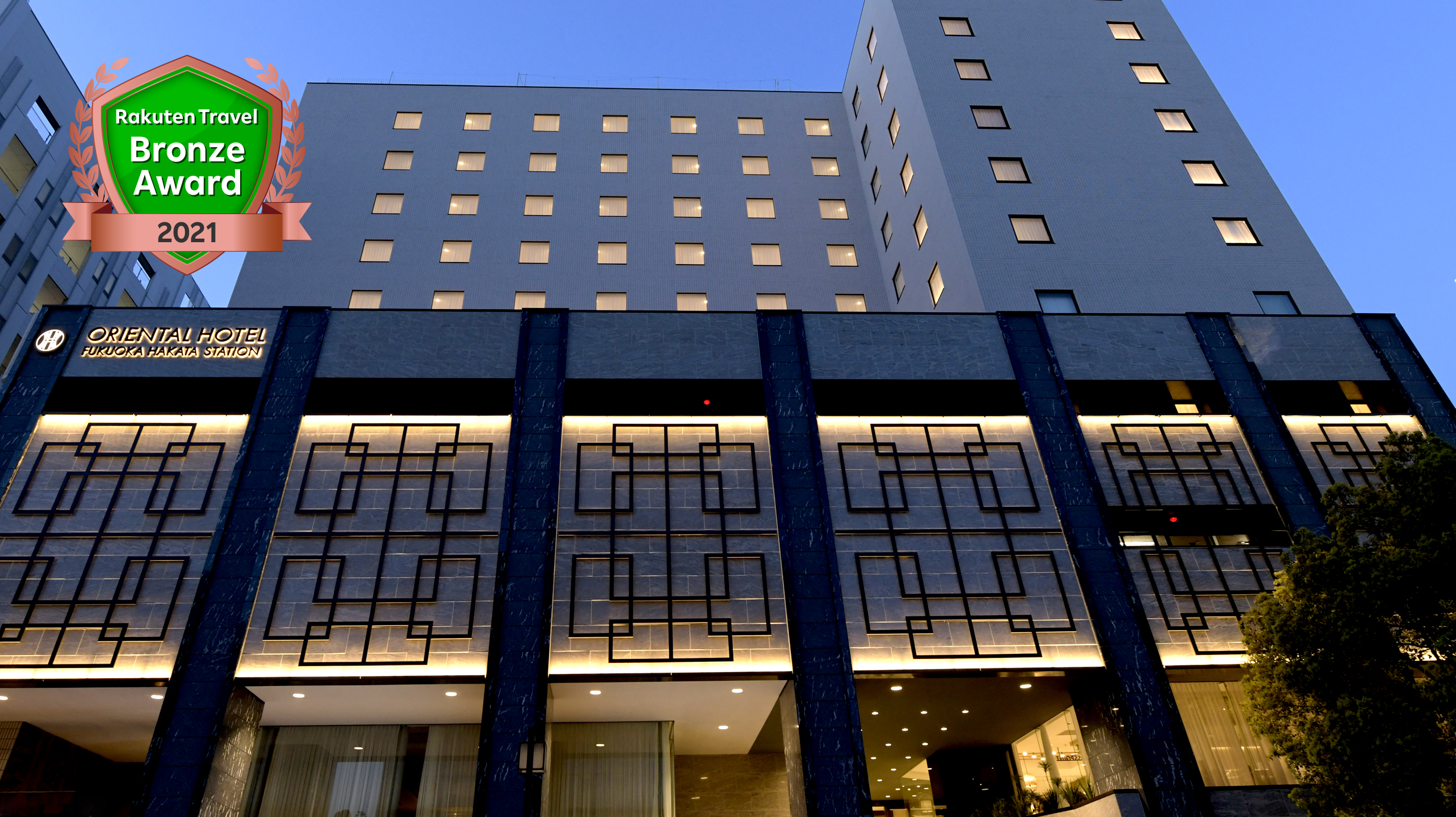 オリエンタルホテル福岡 博多ステーション 施設全景