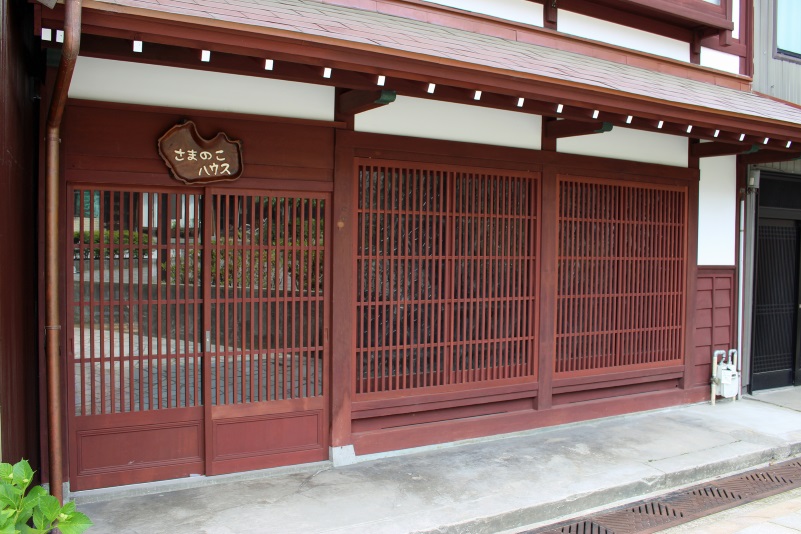 さまのこハウス 施設全景