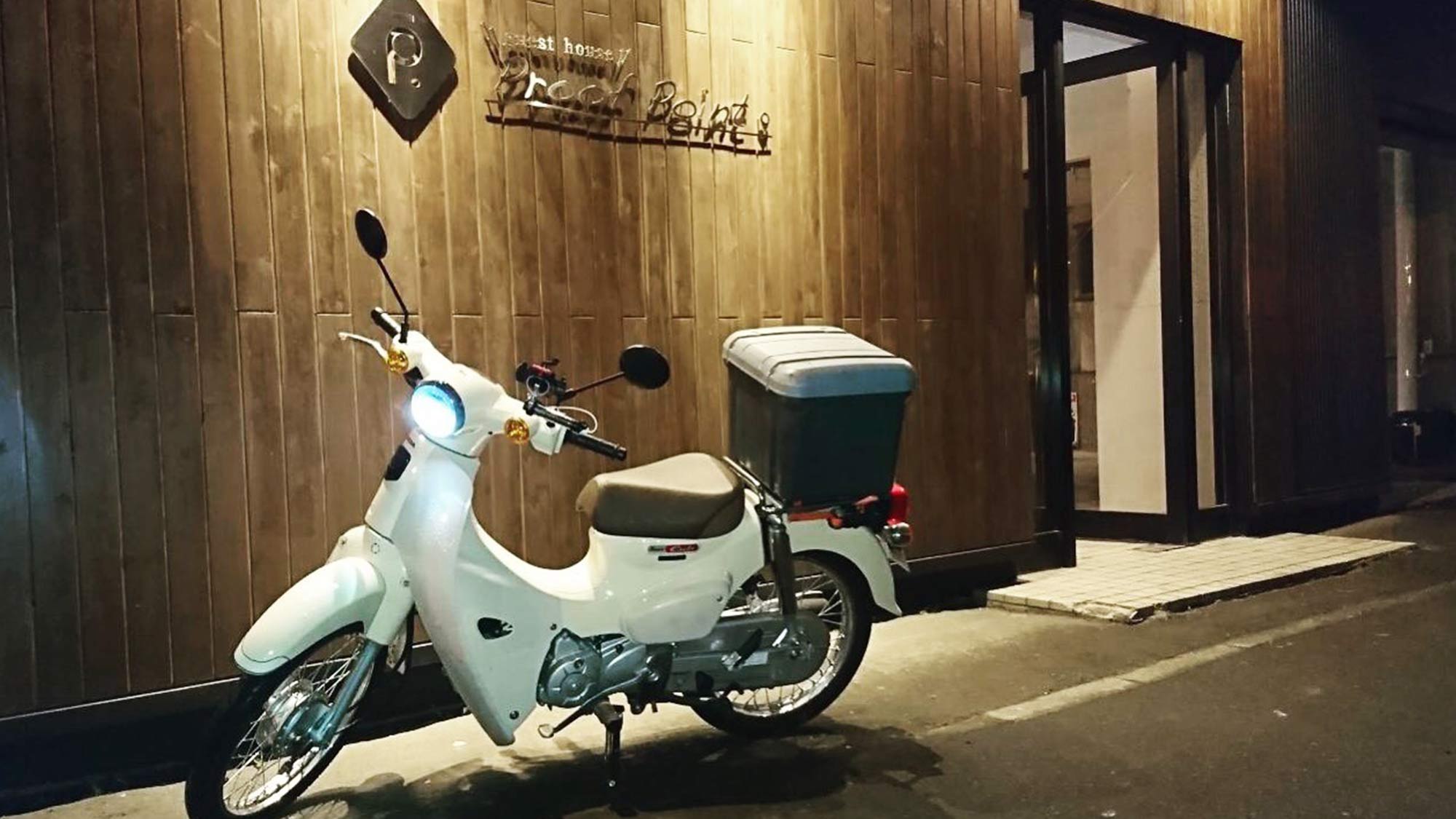 施設全景