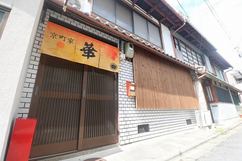 東映太秦映画村 京都府 周辺のホテル 格安予約 宿泊料金比較 検索 トラベルコ