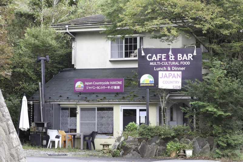 長寿湯 箱根荘 格安予約 宿泊プラン料金比較 トラベルコ