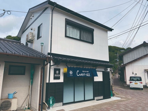 わたつみの宿162 ＾ 宿泊予約【楽天トラベル】