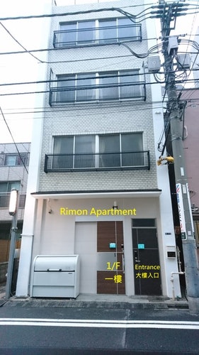 一宿旅館雷門　＾