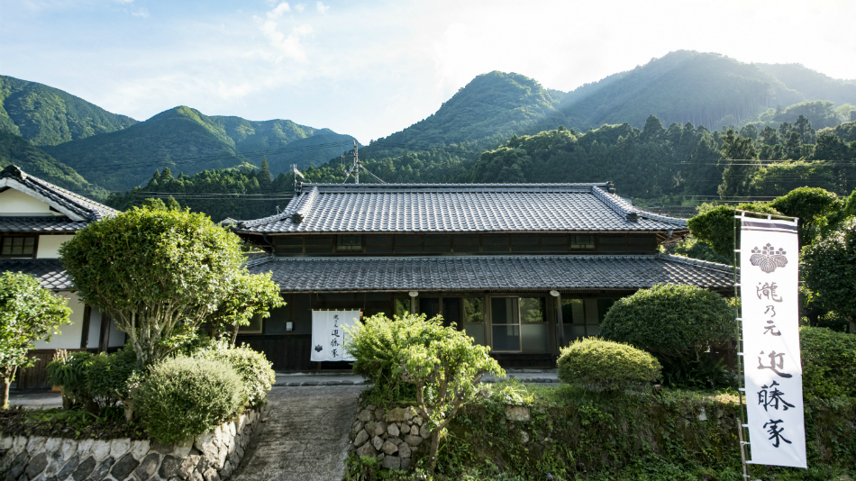 瀧乃元 近藤家 施設全景