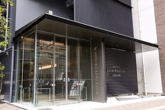 ホテル呉竹荘広島大手町 施設全景