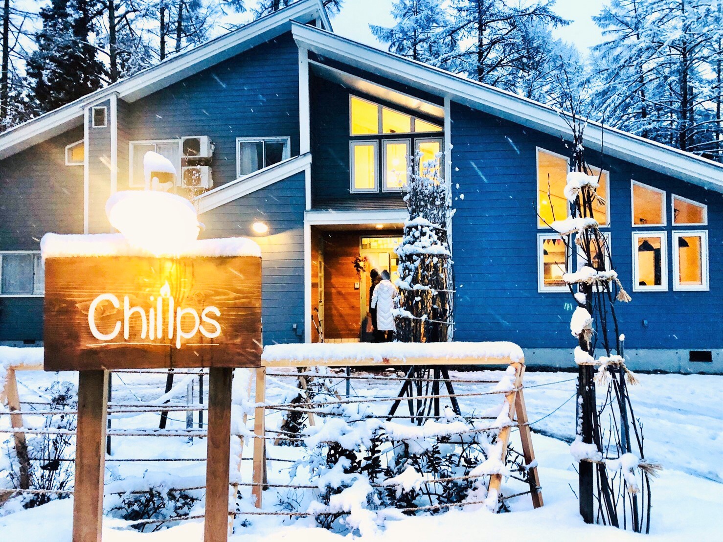 Chillps 施設全景