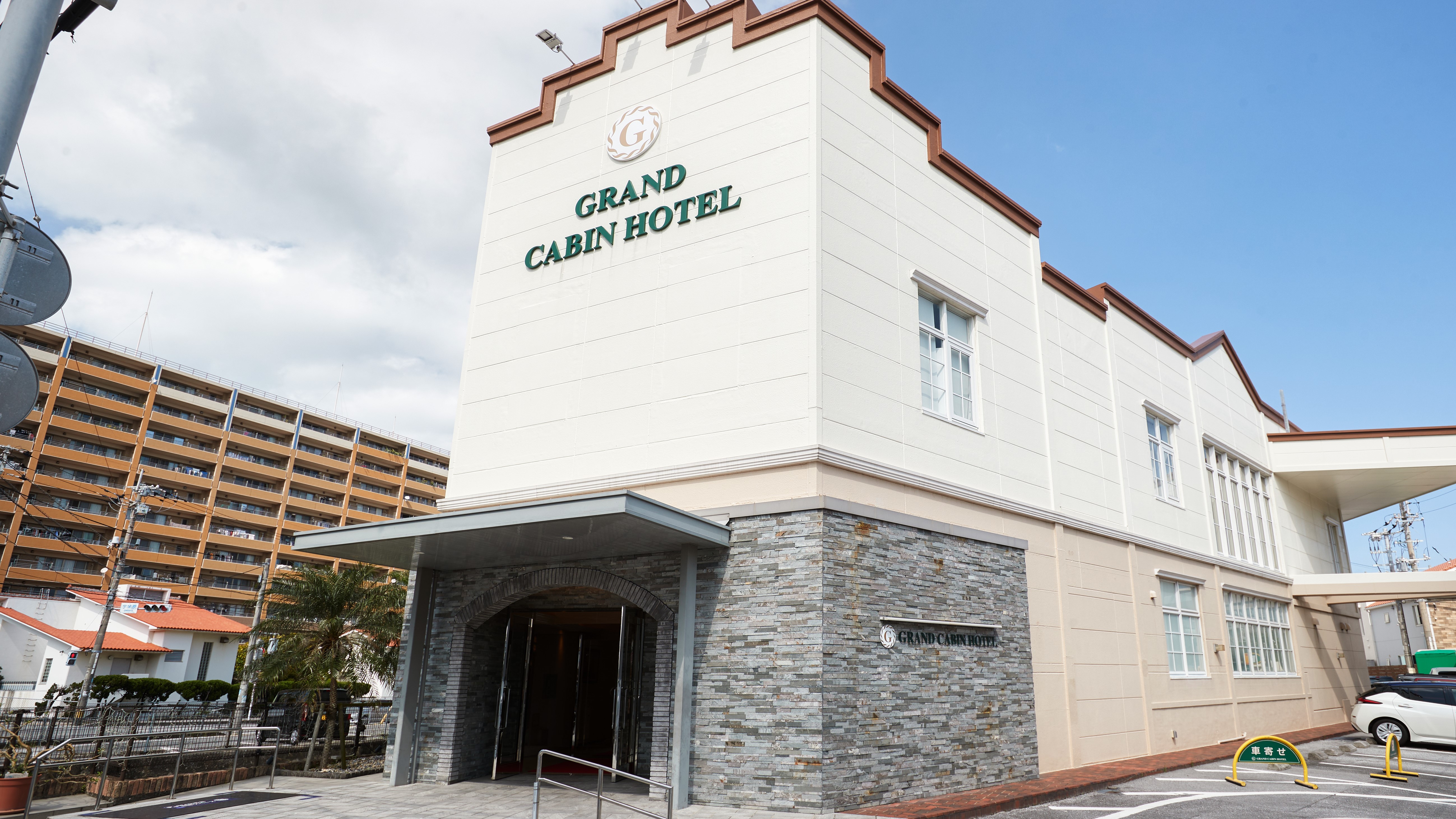 グランドキャビンホテル那覇小禄 施設全景