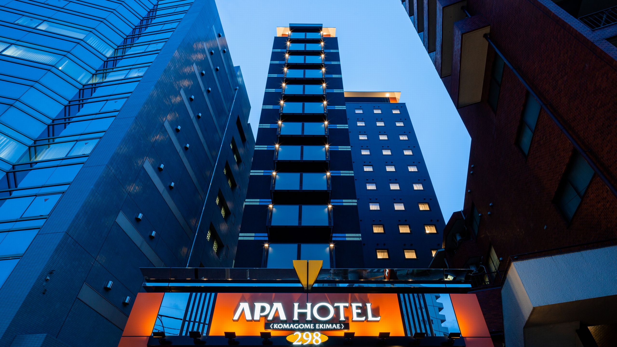 アパホテル〈駒込駅前〉(全室禁煙) 施設全景