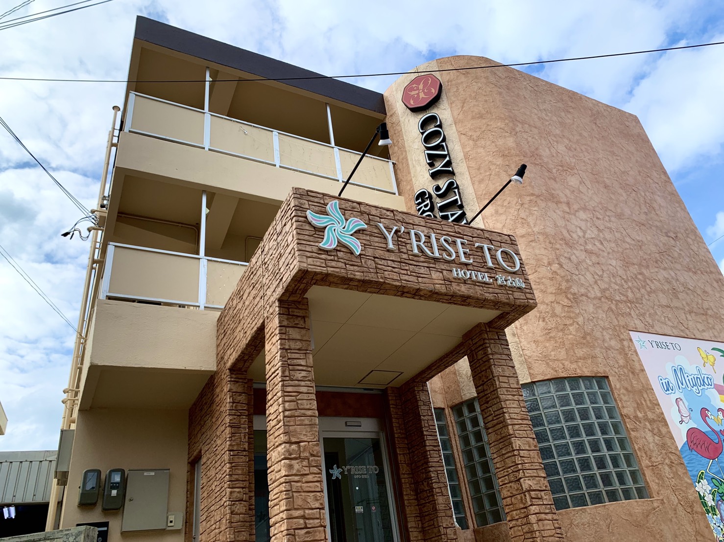 ＣＯＺＹ　ＳＴＡＹ　ＧＲＯＵＰ　Ｙ’ＲＩＳＥ　ＴＯ　ＨＯＴＥＬ　宮古島＜宮古島＞&nbsp;施設全景