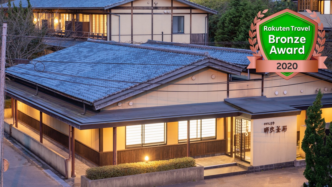 長門湯本温泉 源泉かけ流し温泉付客室の宿 しぇふず 施設全景