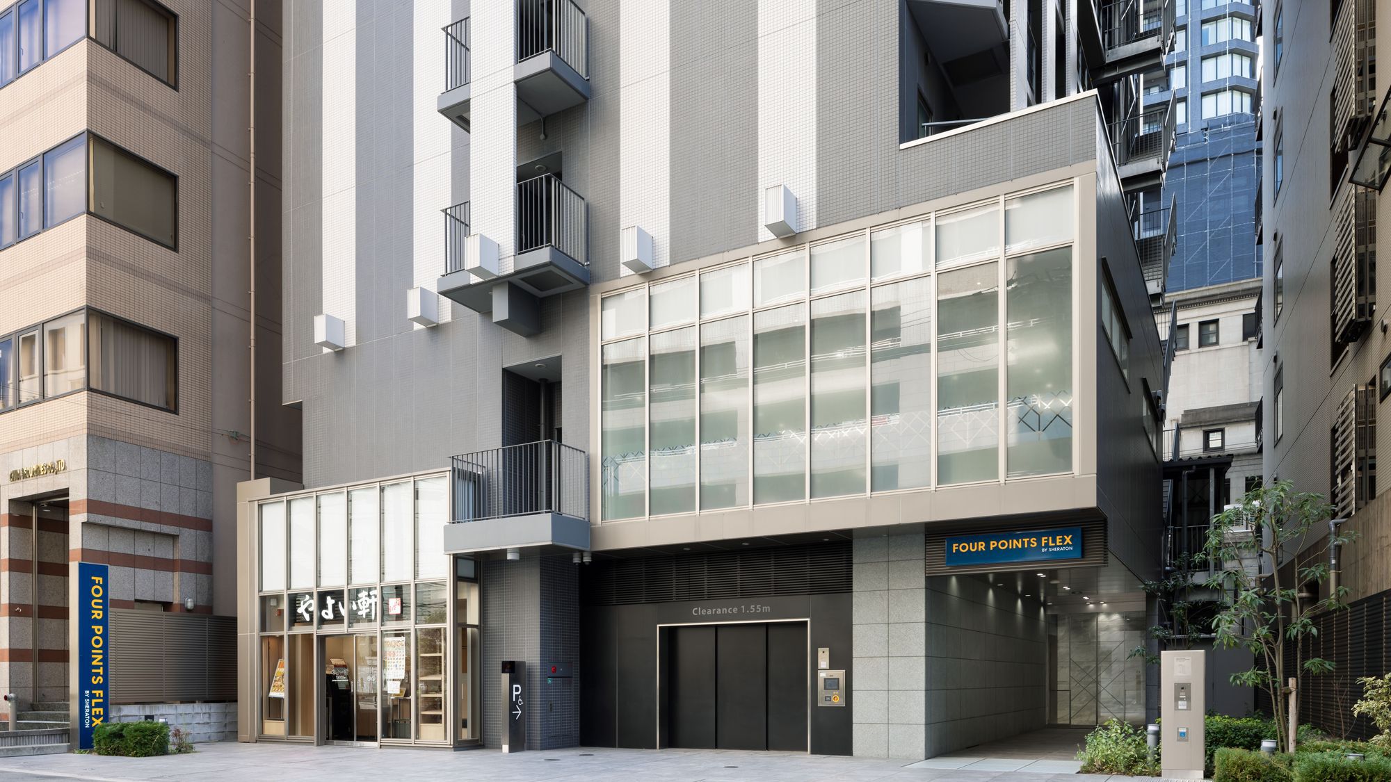 フォーポイント フレックス by シェラトン 大阪北浜 施設全景