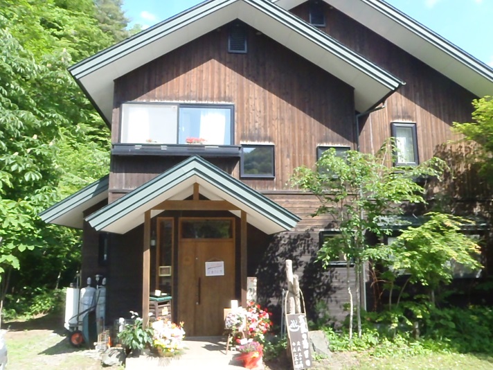 温泉ペンション くまさんち 施設全景