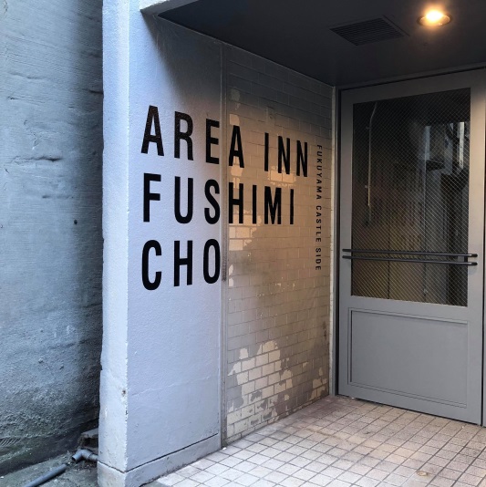 AREA INN FUSHIMICHO FUKUYAMA CASTLE SIDE 施設全景
