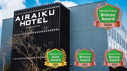 AIRAIKU HOTEL Kagoshima(アイライクホテルカゴシマ)